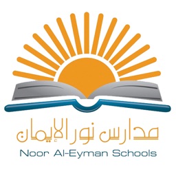 Noor Al-Eyman Schools