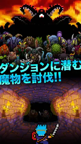 Game screenshot スーパークエスト mod apk