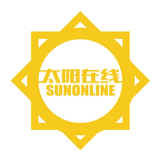 太阳在线