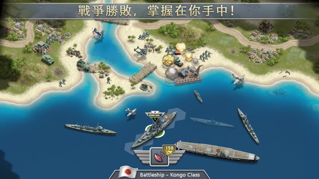 1942 Pacific Front(圖5)-速報App