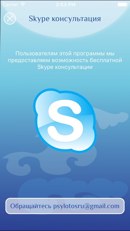 ПолетРелакс