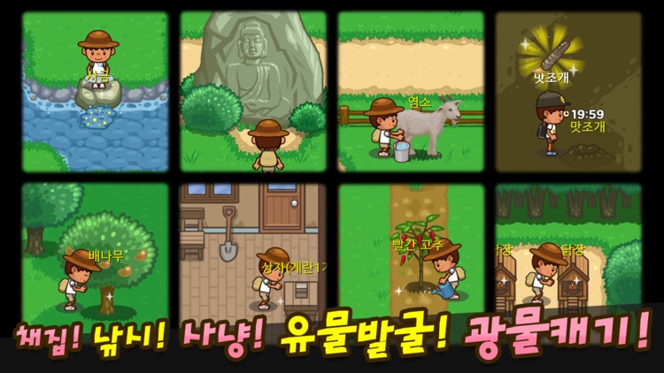 언제나 여름방학