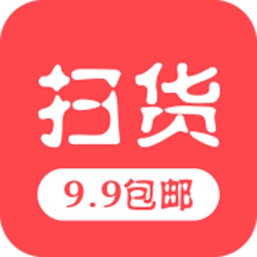 扫货网 icon