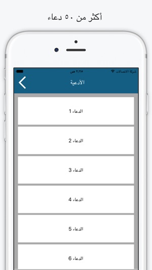 MP3 تكبيرات و أدعية اسلامية و دينية بدون انترنت(圖4)-速報App