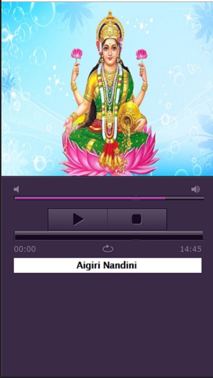 Tamil Friday Devotional Songs