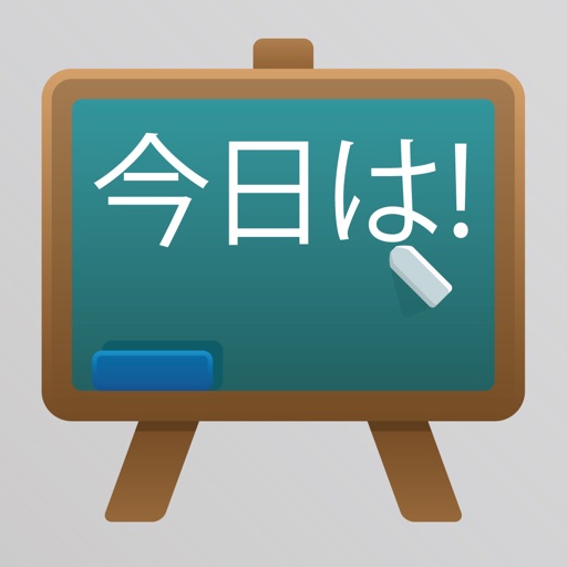 Japanese Class icon