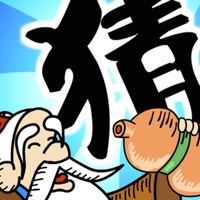 疯狂成语猜猜乐 pour PC