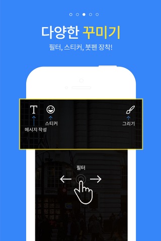 쇼타임 screenshot 3