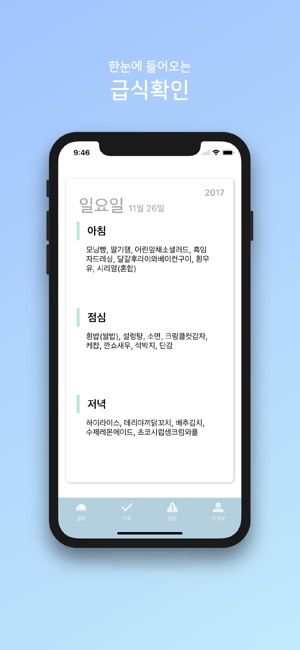 DMS for DSM(圖2)-速報App