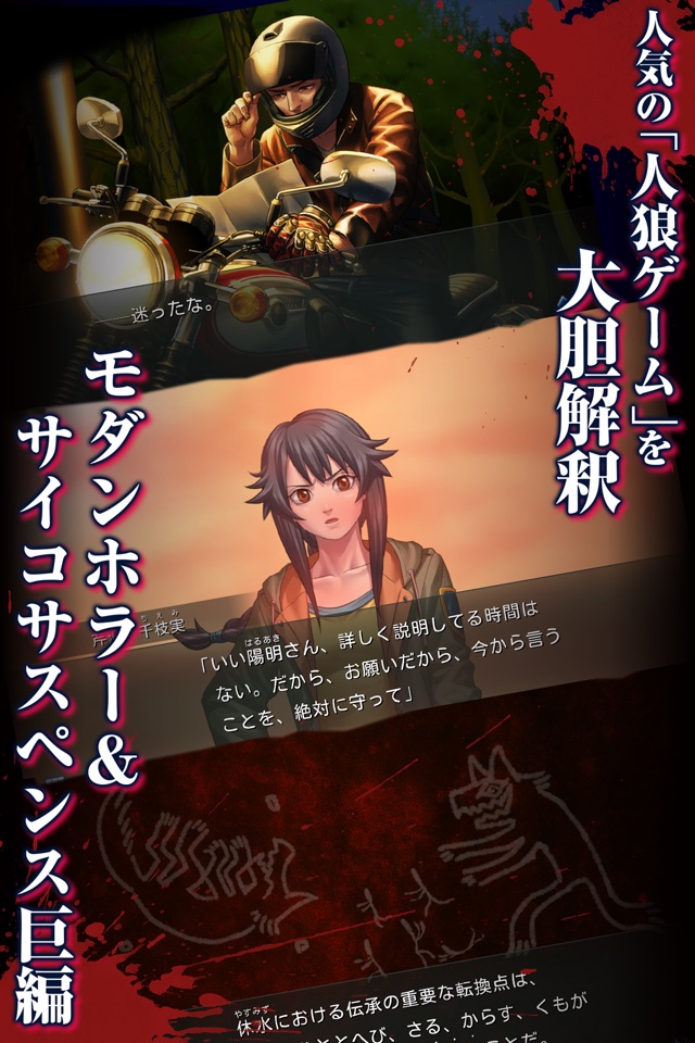 ADV レイジングループ screenshot 3