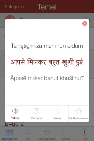 Hindi Pretati - Speak with Audio Translation screenshot 3