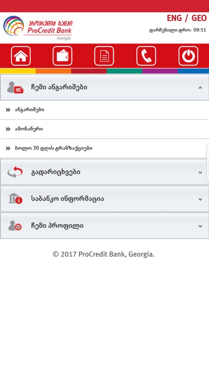 ProCredit m-Banking screenshot-3