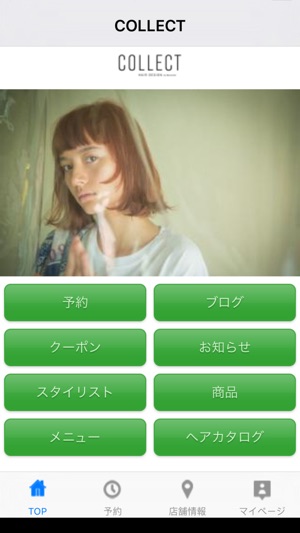 COLLECT(圖1)-速報App