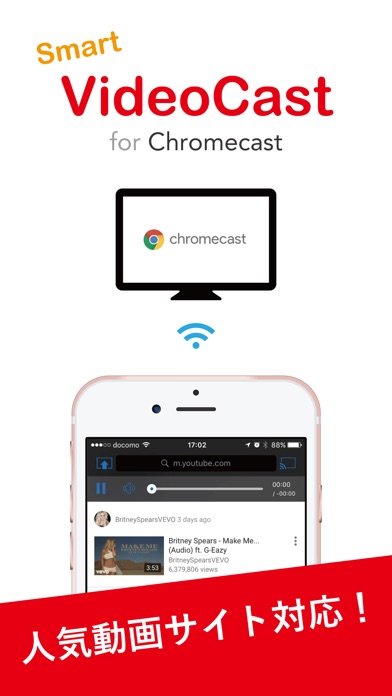 SmartVideoCast for Chromecastのスクリーンショット1 SmartVideoCast for Chromecastのスクリーンショット1