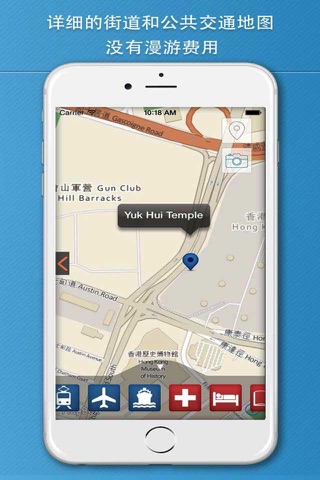 Hong Kong Travel Guide .. screenshot 4