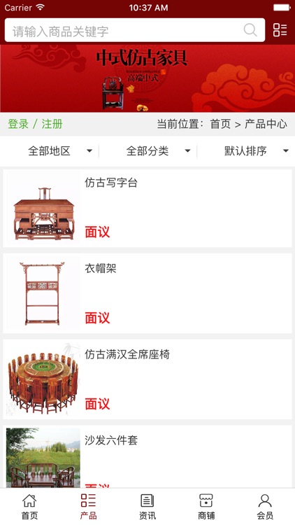 湖北仿古家具