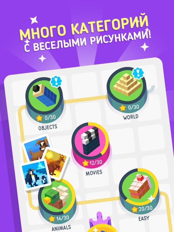 Скачать игру Logic Pic - Nonogram Puzzles