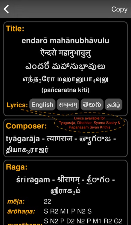 KrithiBook screenshot-4