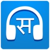 Sarangi Nepali Music