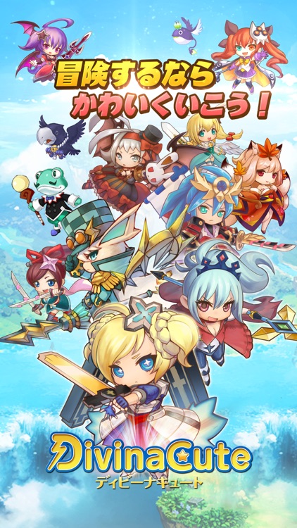 Divina Cute かわいい3dキャラと一緒に冒険 アクションrpg By Amuzism