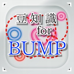 豆知識 for BUMP OF CHICKEN　～雑学クイズ～