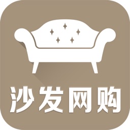 沙发网购平台