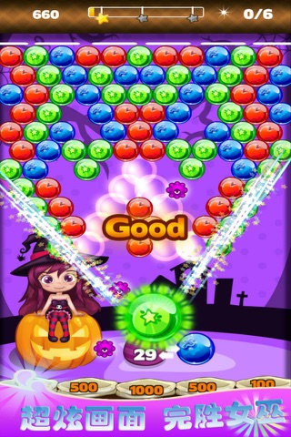 Witch Bubble Shooter Free Fun Addictive Puzzle Game screenshot 2