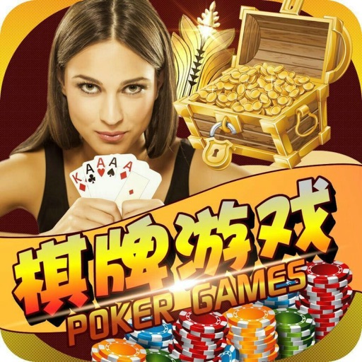 棋牌游戏大全 Icon