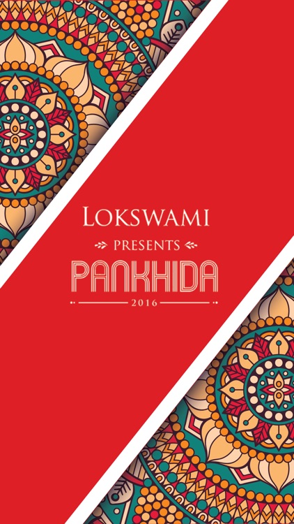 Pankhida Garba screenshot-4