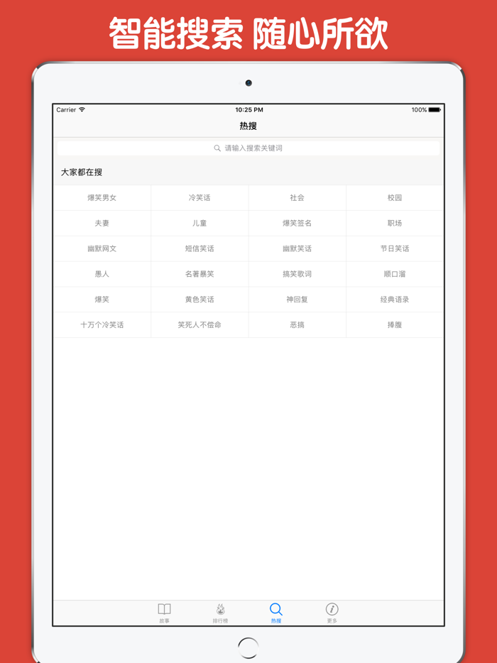 祝福短信大全 - 最全的节日祝福短信群发神器