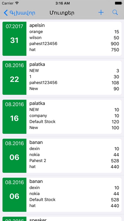 AAB project internal