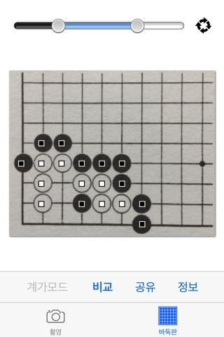 Baduk Cap screenshot 3