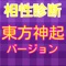 東方神起の人気はまだまだ衰えることなく、どんどんファンを増やし続けています。