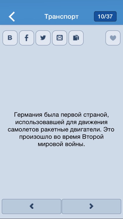 Факты PRO