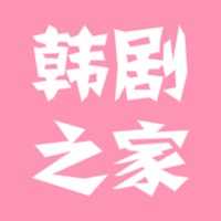 韩剧之家TV-海量优质热门大全  PC 용