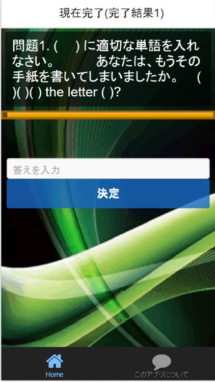 中学3年英語　教科書に沿った問題集【前期】 screenshot-3