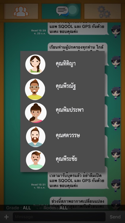 Rajinibon Connect screenshot-3