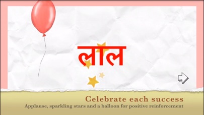 Colors in Hindi screenshot 3