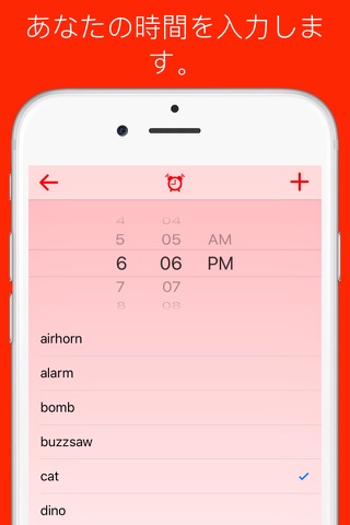 Loud Alarm Clock Free - Wake Up On Time! screenshot 2