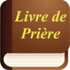 Livre de Prière (Prières de Protection, Délivrance, du Matin, Soir) Prayer Book in French