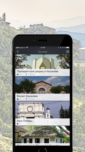 TopTripTip Молдова(圖2)-速報App