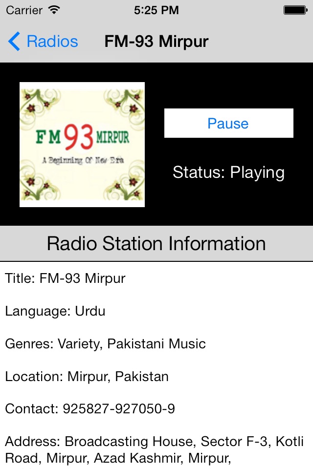 Pakistan Radio Live Player (Islamabad / Urdu / پاکستان ریڈیو / اردو) screenshot 4