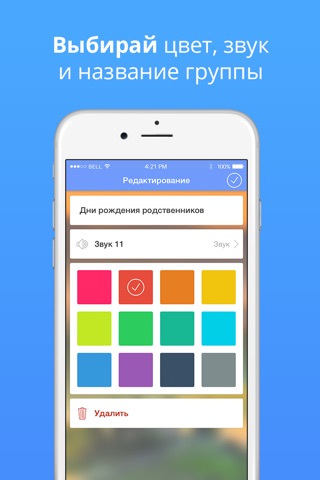 Reminders: photo to-do list & task notification screenshot 4