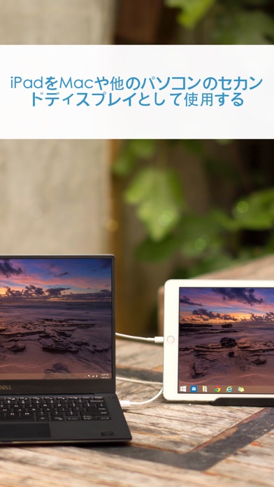 Duet Displayのスクリーンショット2 Duet Displayのスクリーンショット2