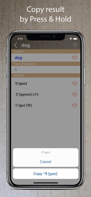 Korean Dictionary & Translator(圖3)-速報App