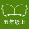 跟读听写牛津上海版英语五年级上学期