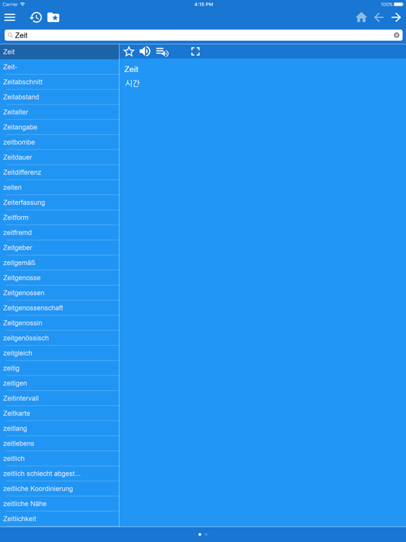 Screenshot #4 pour Wörterbuch Deutsch Koreanisch