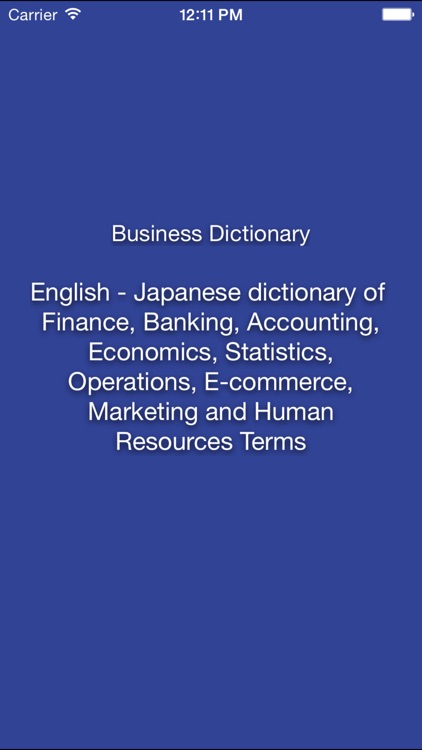 Libertuus English - Japanese Business Dictionary