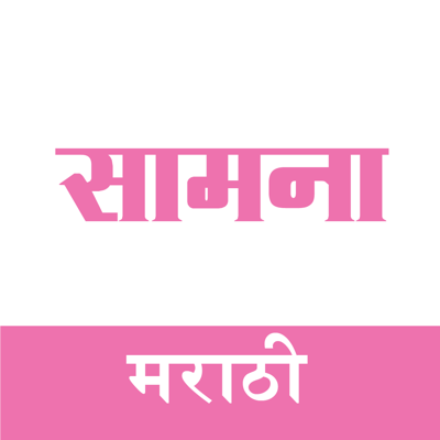 Saamana Marathi Live News