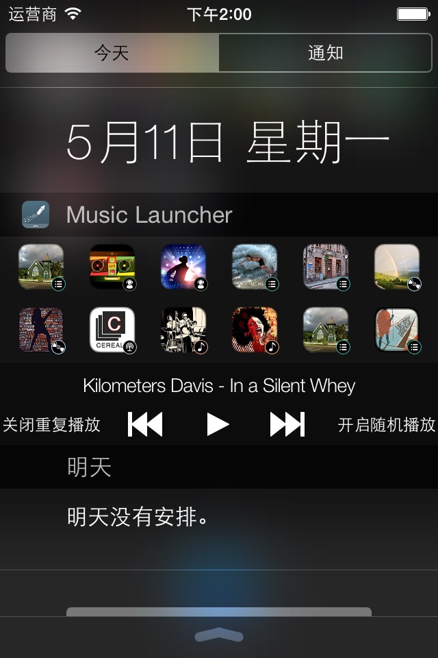 Music Launcher with Widget screenshot 2